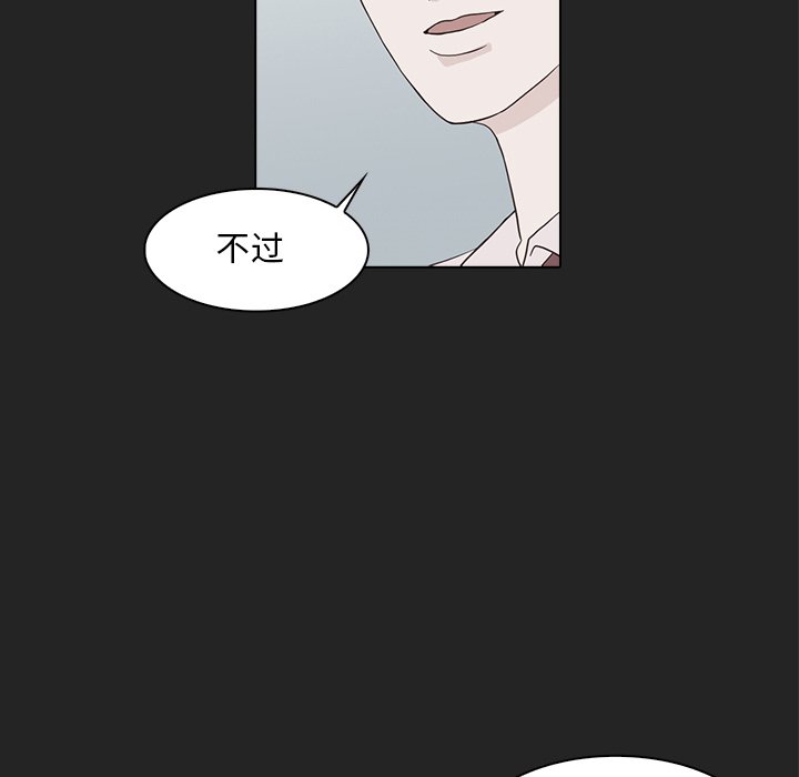 第13話 - 第15张