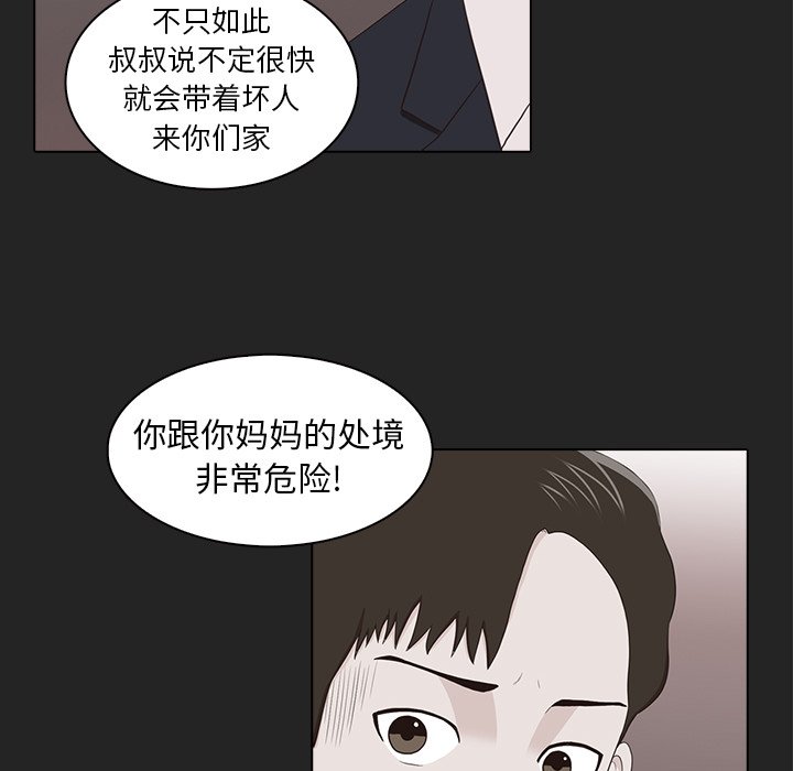 第13話 - 第18张