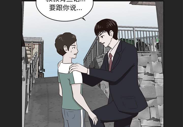 第13話 - 第2张
