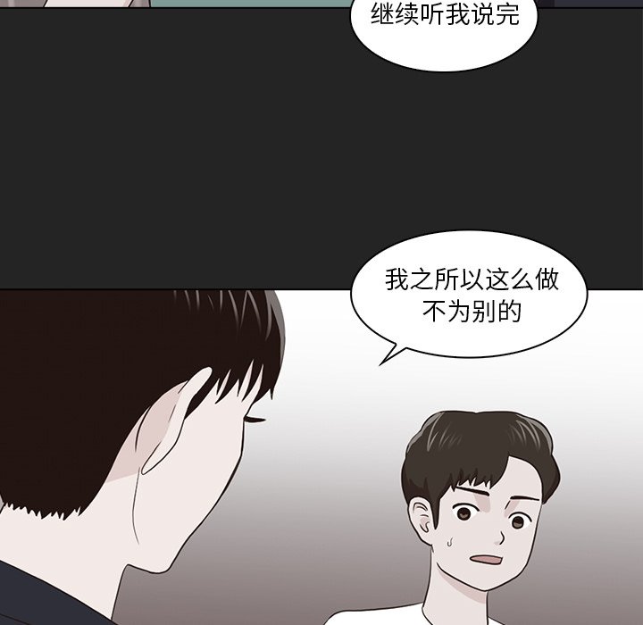 第13話 - 第21张