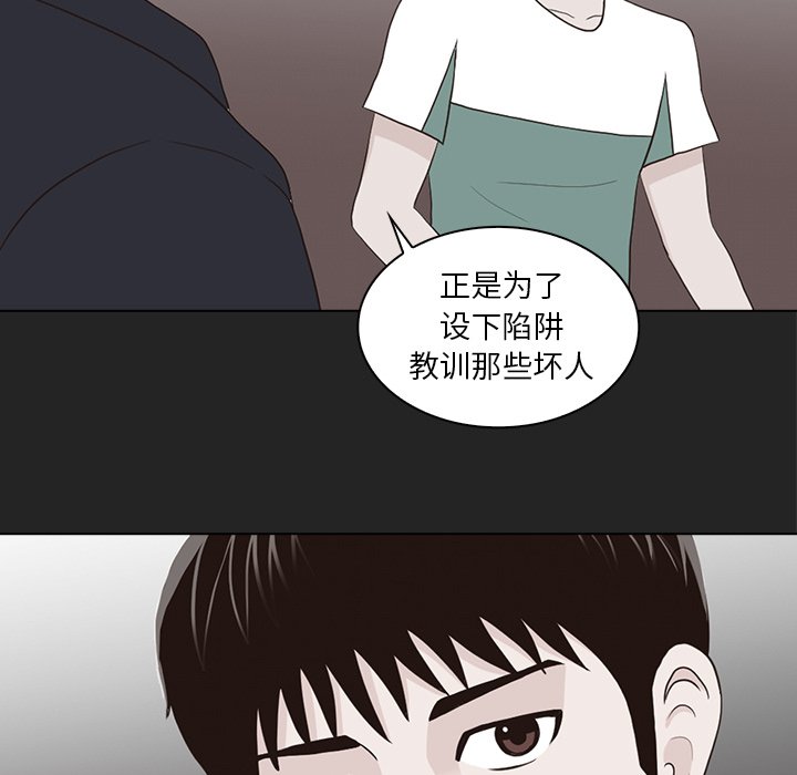 第13話 - 第22张