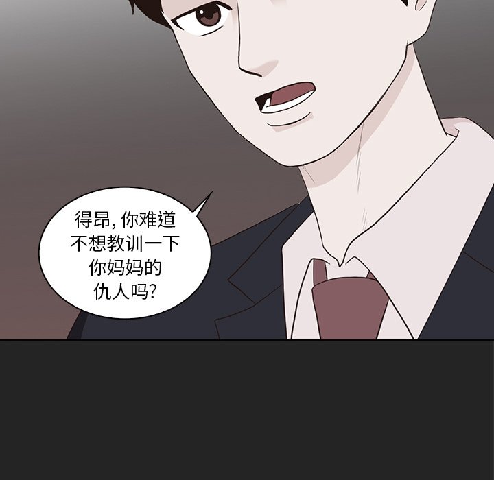 第13話 - 第23张