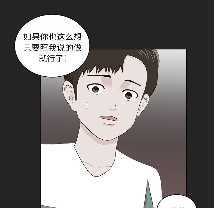 第13話 - 第24张
