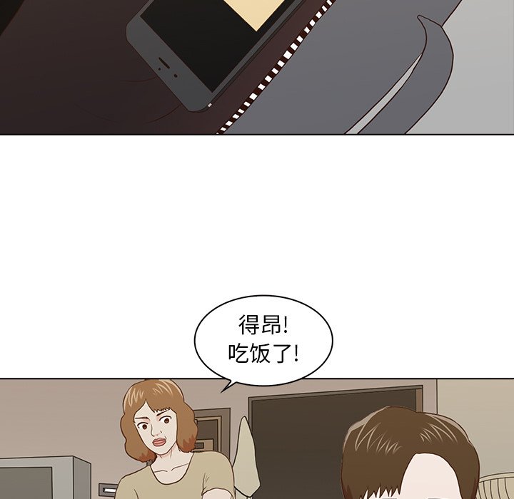 第13話 - 第27张