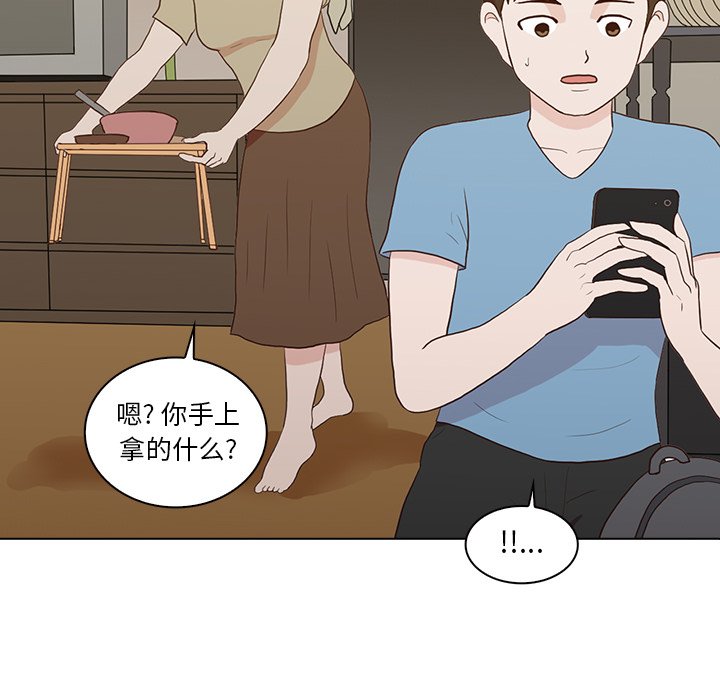 第13話 - 第28张