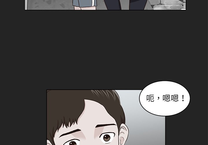 第13話 - 第3张