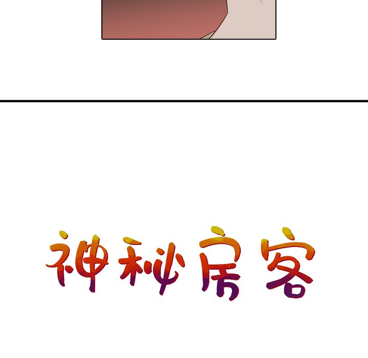 第13話 - 第33张