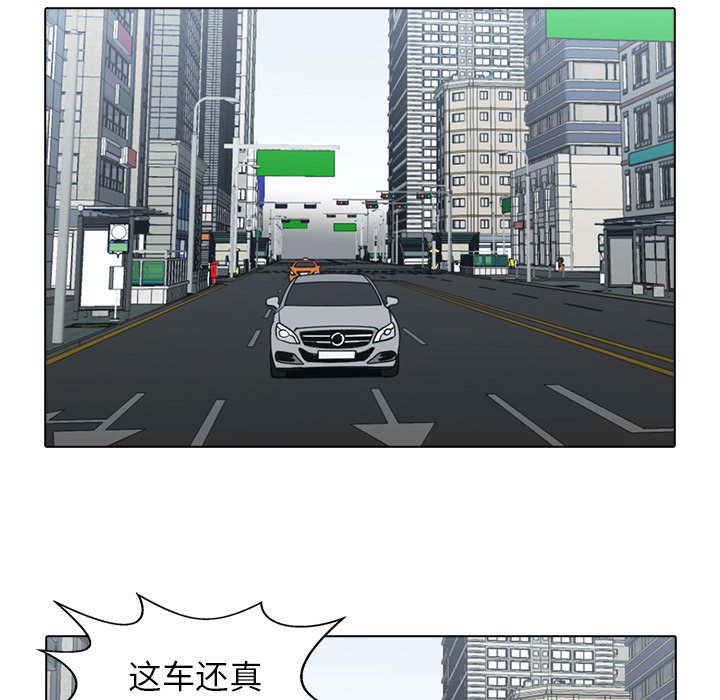 第13話 - 第36张