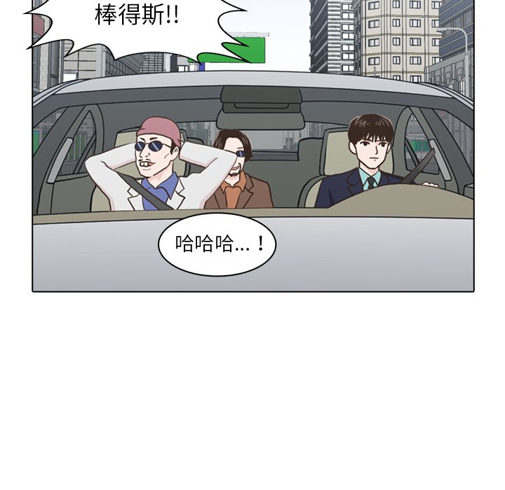 第13話 - 第37张