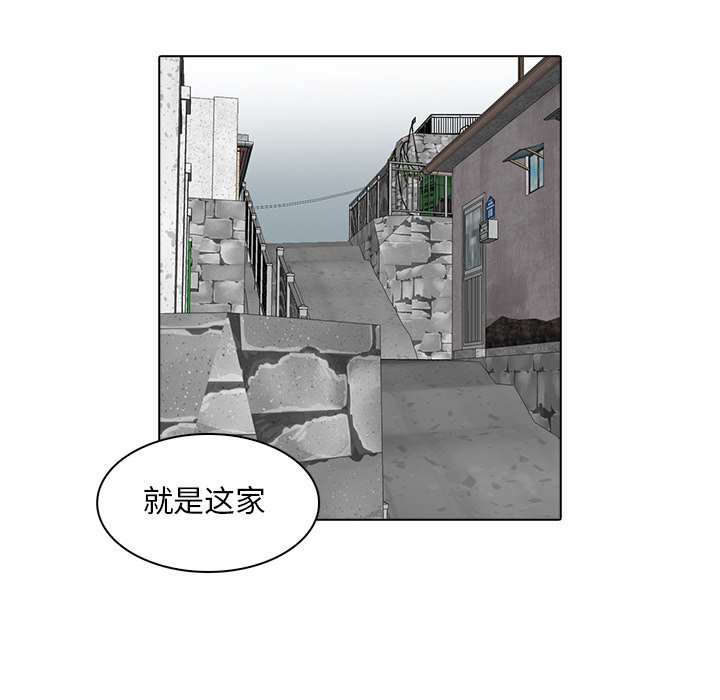 第13話 - 第38张