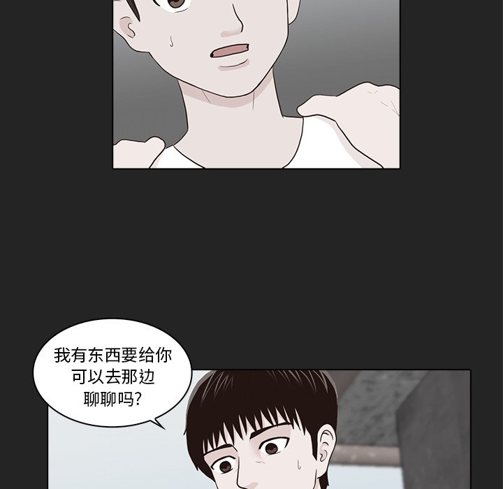 第13話 - 第4张