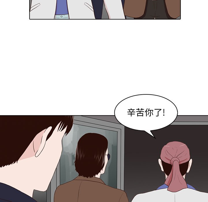 第13話 - 第40张