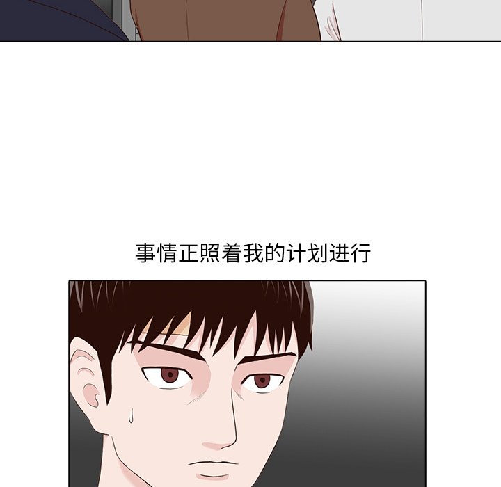 第13話 - 第41张