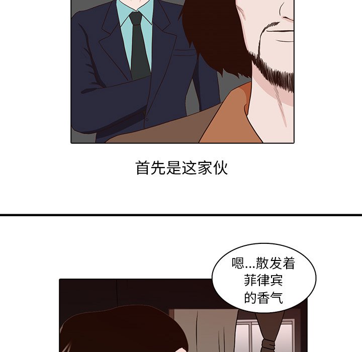 第13話 - 第43张