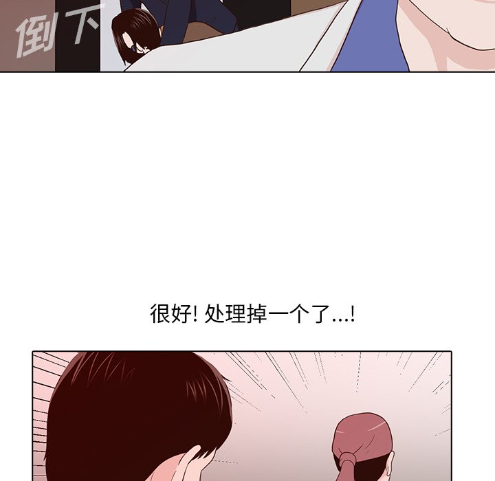 第13話 - 第47张