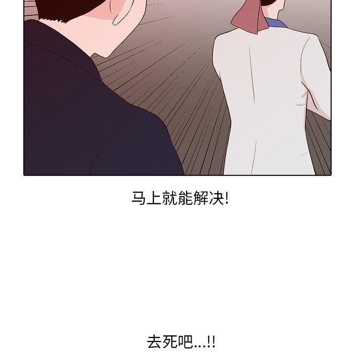 第13話 - 第48张