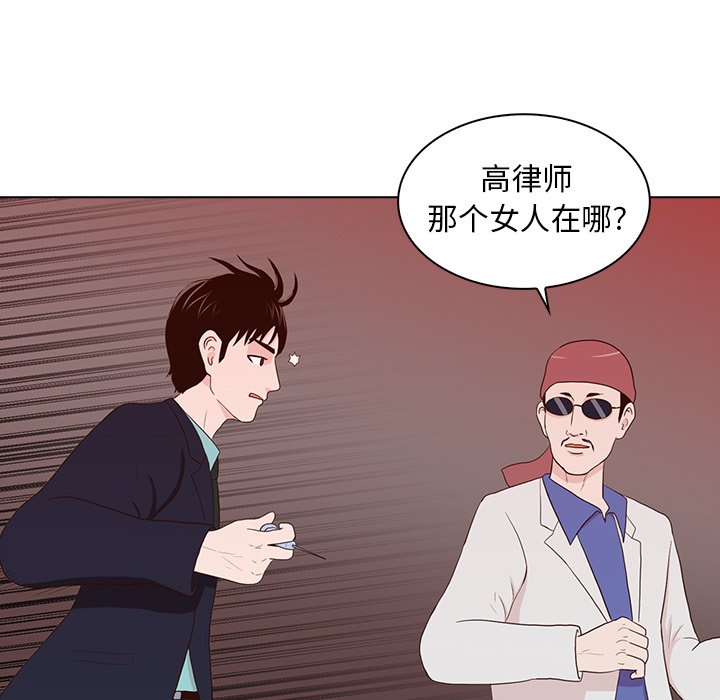 第13話 - 第50张