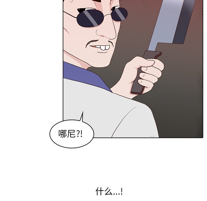 第13話 - 第52张