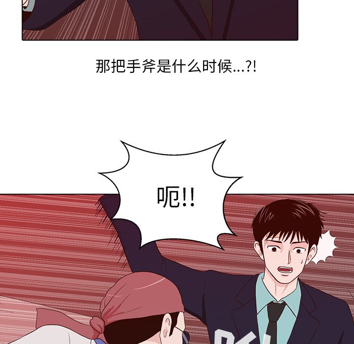 第13話 - 第54张
