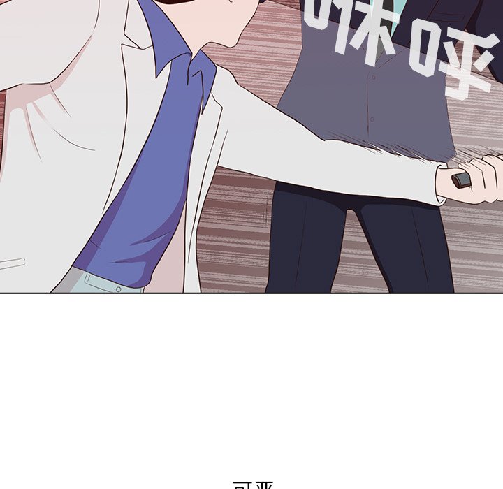 第13話 - 第55张