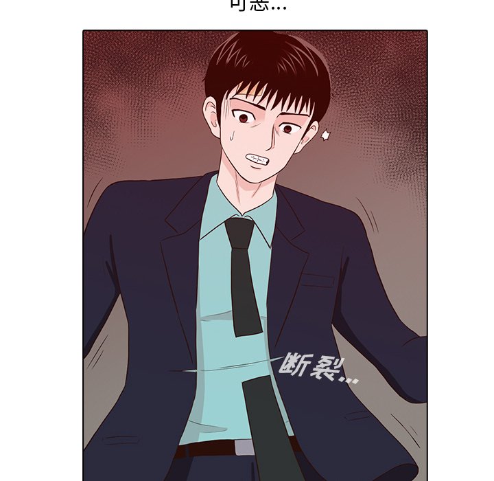 第13話 - 第56张