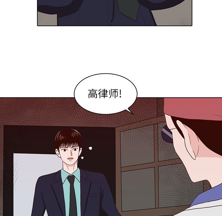 第13話 - 第57张