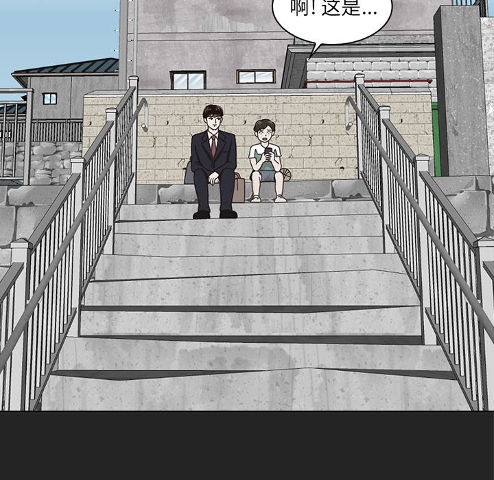 第13話 - 第6张