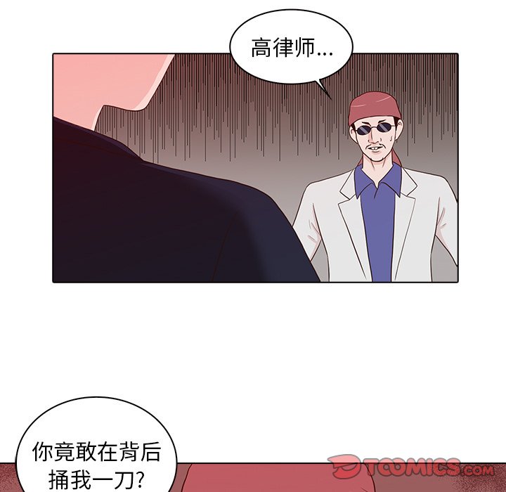 第13話 - 第61张