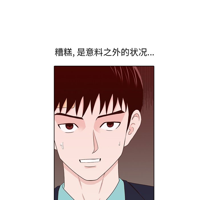 第13話 - 第63张