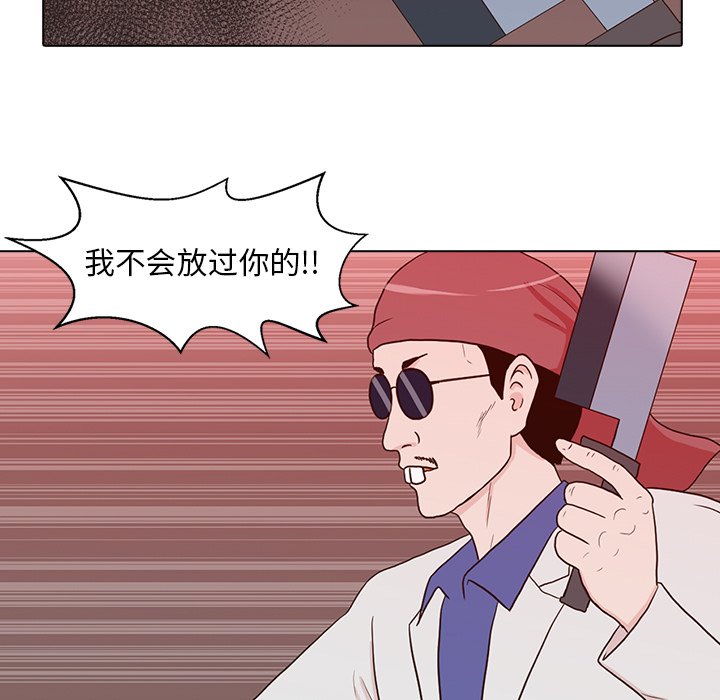 第13話 - 第65张
