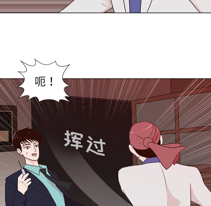 第13話 - 第66张