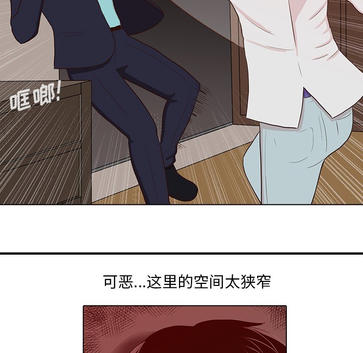 第13話 - 第67张