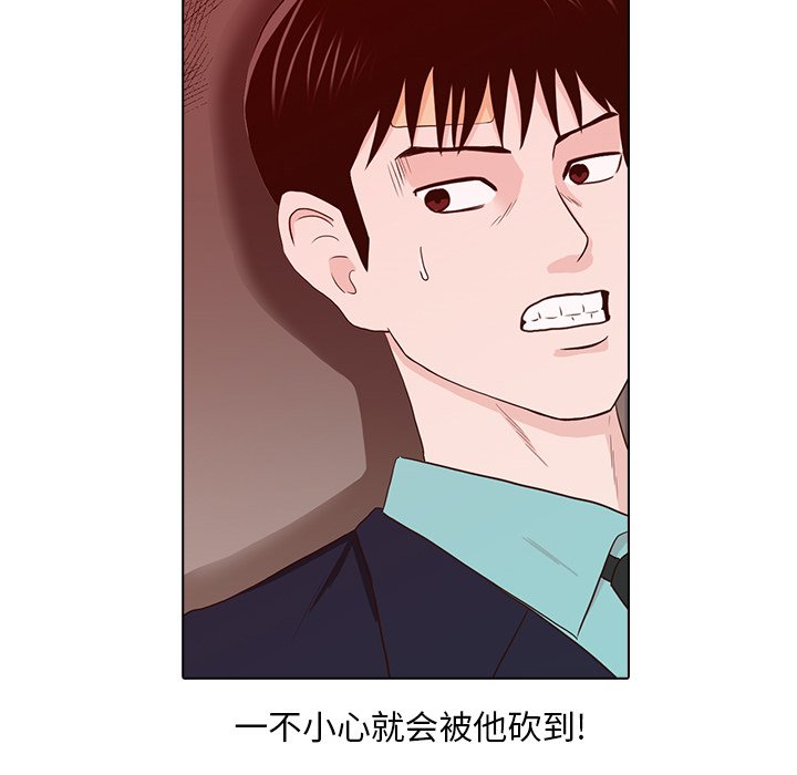 第13話 - 第68张
