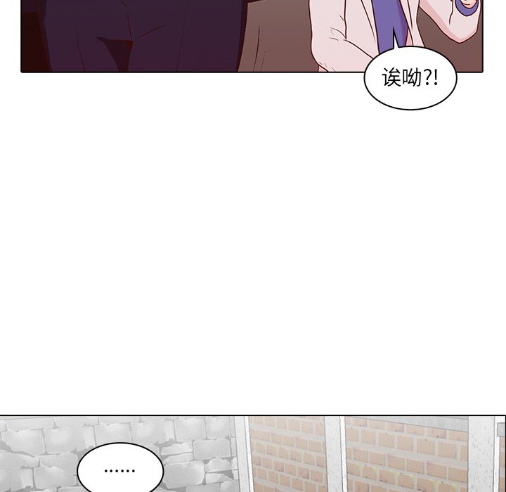 第13話 - 第70张