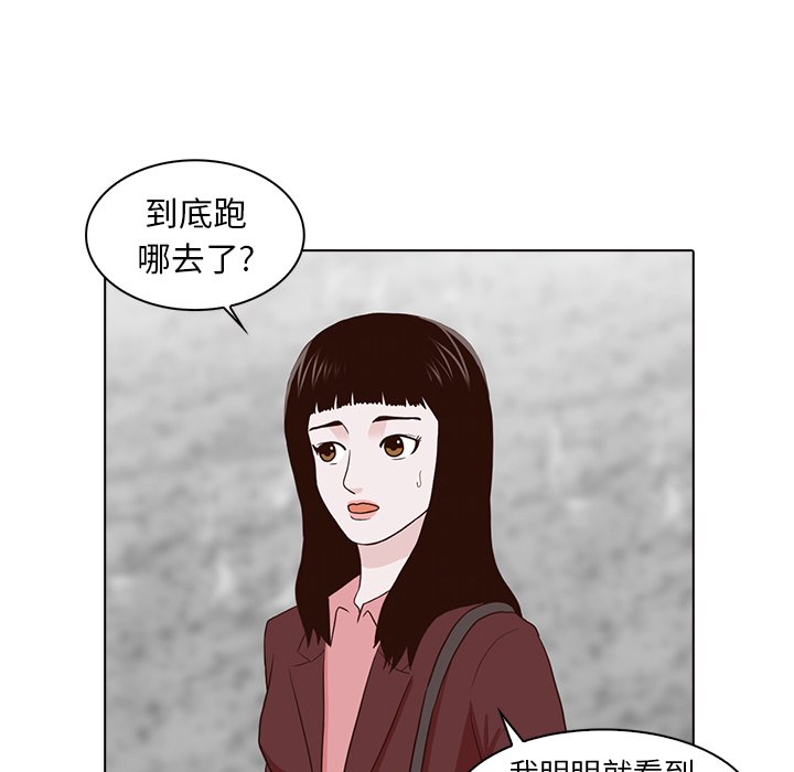 第13話 - 第72张