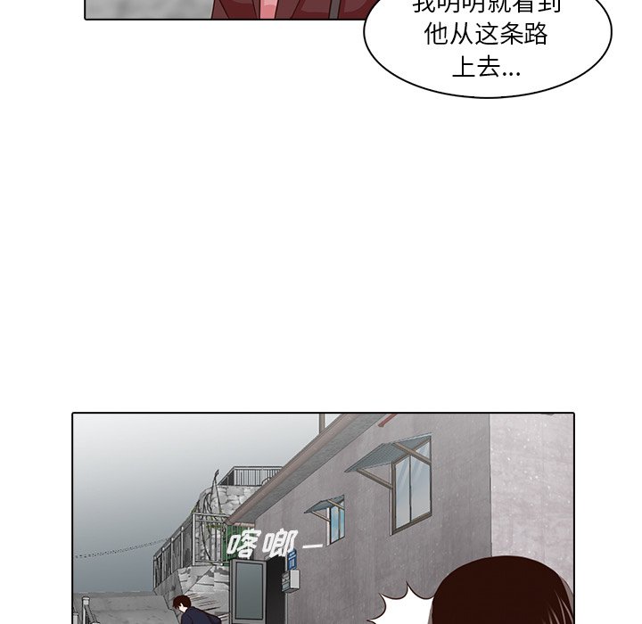 第13話 - 第73张