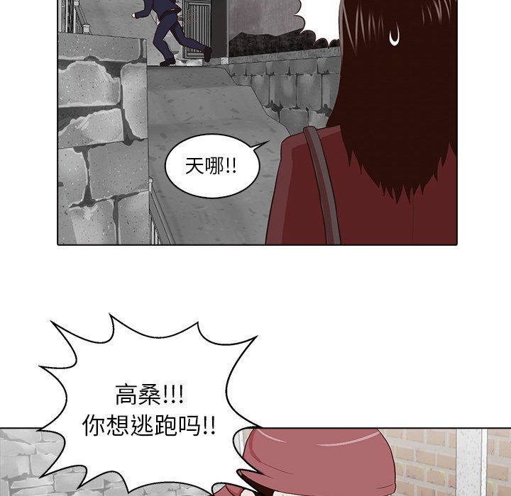 第13話 - 第74张