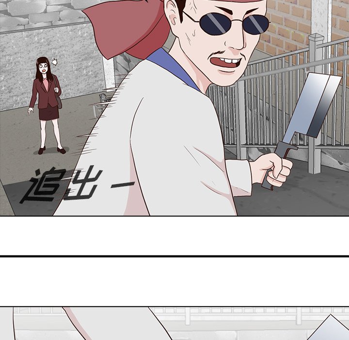 第13話 - 第75张