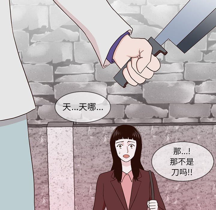 第13話 - 第76张