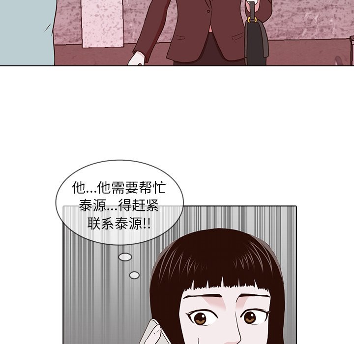第13話 - 第77张
