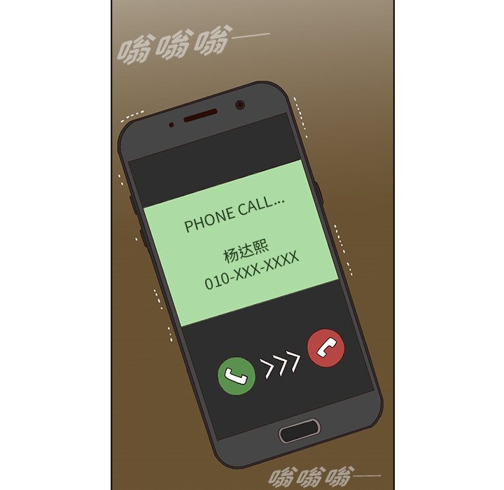 第13話 - 第79张