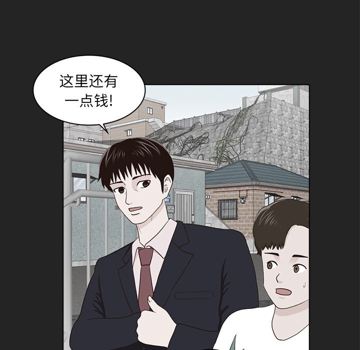 第13話 - 第8张