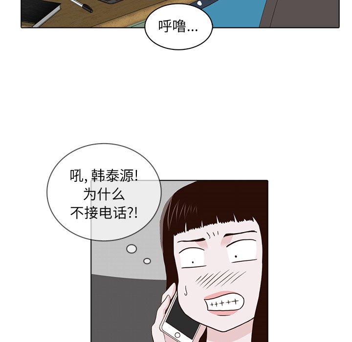 第13話 - 第81张