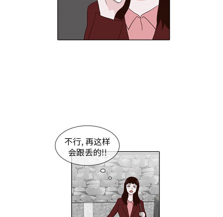 第13話 - 第82张