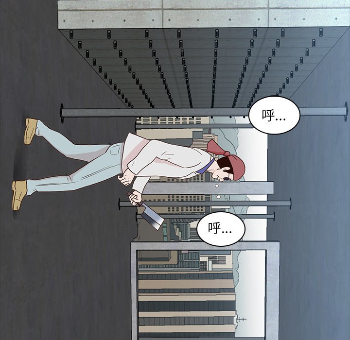 第13話 - 第84张