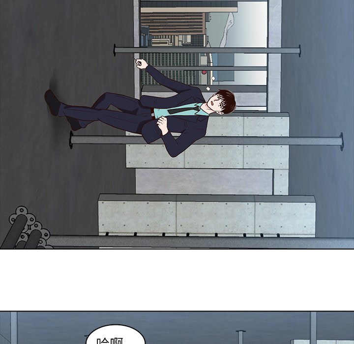 第13話 - 第85张
