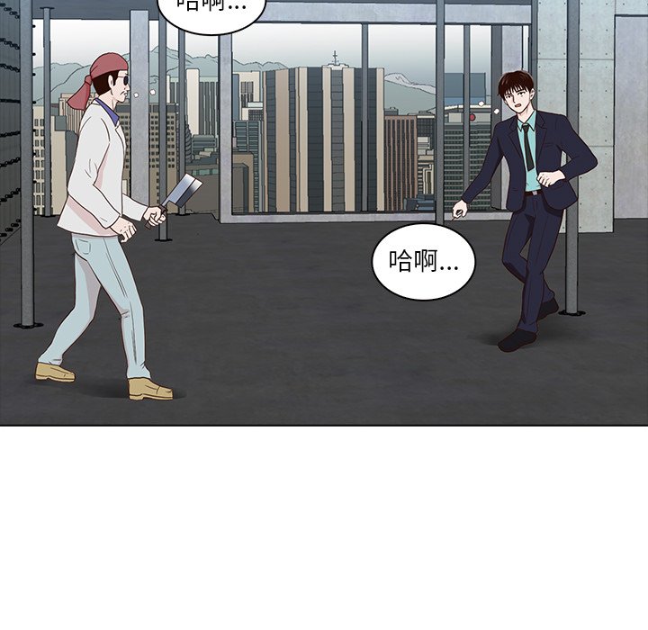 第13話 - 第86张
