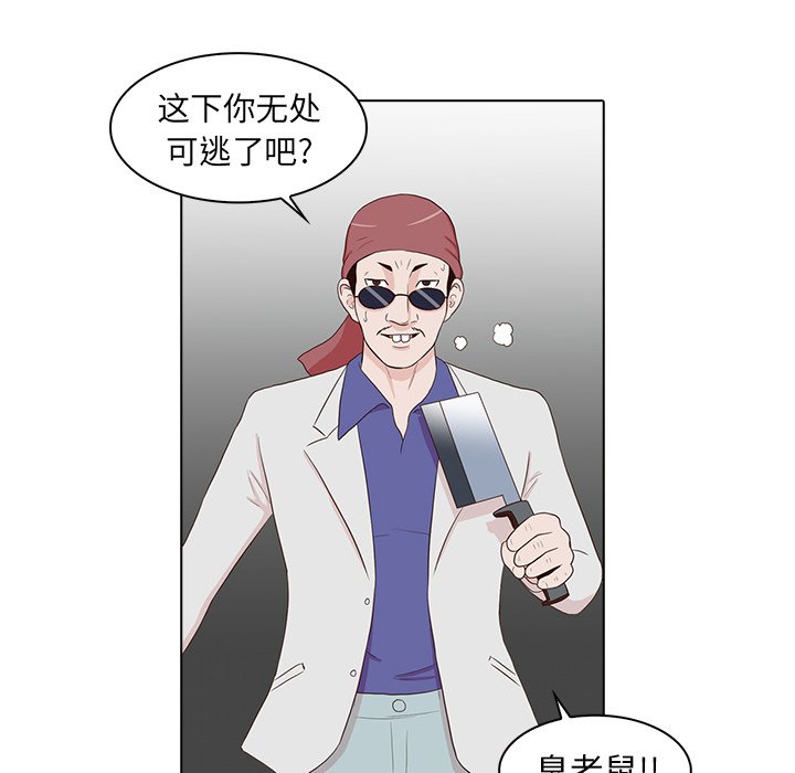 第13話 - 第87张