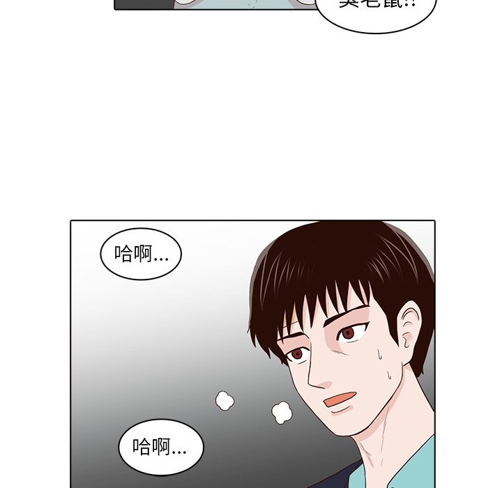 第13話 - 第88张