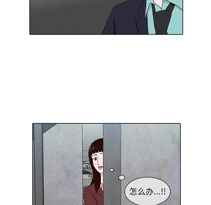 第13話 - 第89张